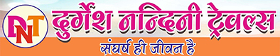 Durgesh Nandini Travels - Simply Manage Travels - ticketSimply.com