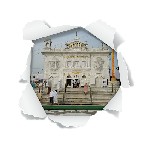 Nanded